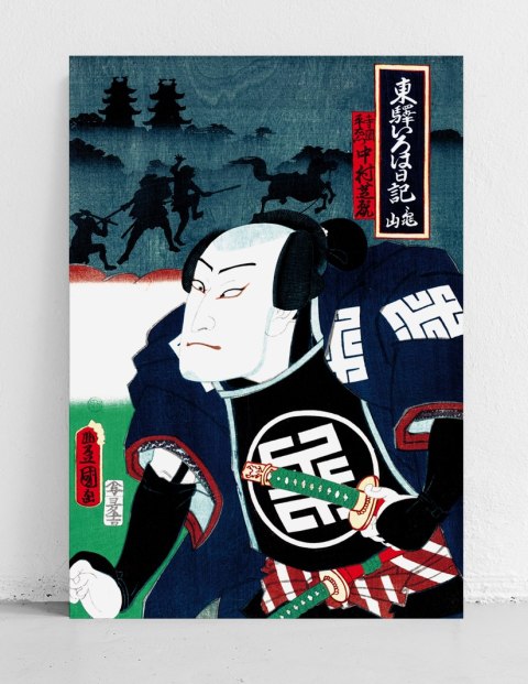 Plakat samuraj ronin wojownik japoński do salonu lub sypialni