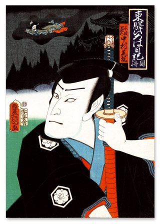 Plakat SAMURAJ RONIN japoński styl kolorowy