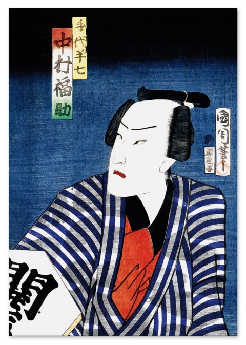 Plakat samuraj ronin japońskie grafiki